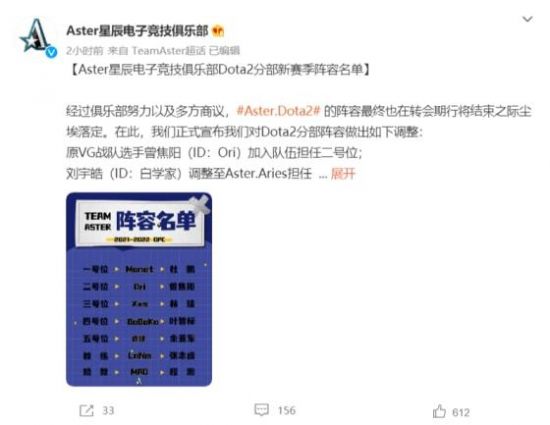 LPL夏季赛竞猜活动精彩来袭