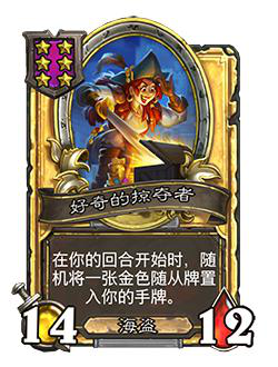 LOL设计师揭秘梅尔的创作历程与未来角色